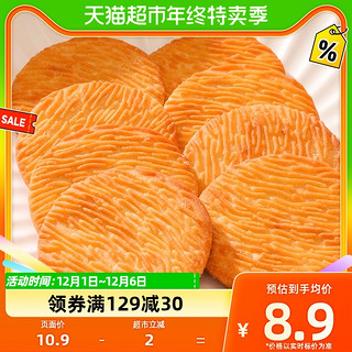 88VIP：零趣 猴头菇风味饼干整箱休闲小吃的零食品夜宵充饥小包装散装500g