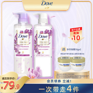 Dove 多芬 植萃蓬松洗发水/护发素