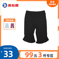 ELFINDOLL 日本西松屋夏季新款女童长裤儿童装裤舒适透气三色可选80cm-95cm