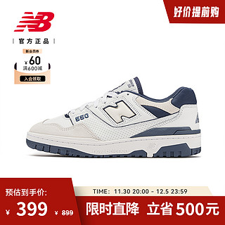 new balance NB23年男女BB550休闲运动篮球板鞋BB550STA