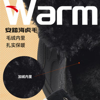 ANTA 安踏 棉鞋女冬加绒保暖休闲运动鞋加厚雪地靴122348986