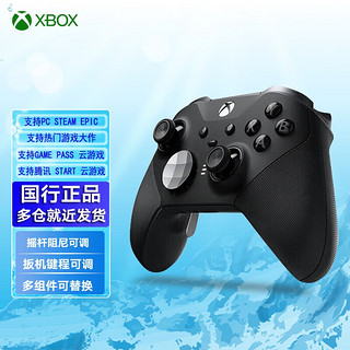 Microsoft 微软 Xbox 精英手柄二代