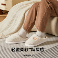 POSEE 朴西 保暖棉拖鞋秋冬家居一对厚底防滑室内加绒棉拖鞋女士家用