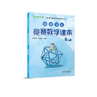 好价汇总、书单推荐：6.6元《揭秘系列3D立体翻翻书》、7元《实验班提优训练》、9.9元《当我们不再理解世界》