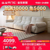 全友家居111103布艺沙发现代简约客厅家具直排科技布沙发 3.05M直排布艺沙发