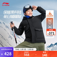 李宁 LI-NING童装防泼水羽绒服85%绒男小大童23冬季连帽中羽绒服外套 黑色-3 130