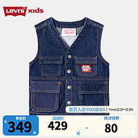 Levi's 李维斯童装男女童纯棉舒适牛仔马甲秋儿童单马甲 星空蓝 130(7/6X)