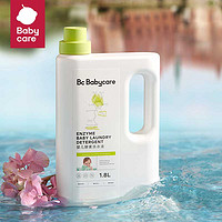 babycare 婴儿洗衣液 500ml