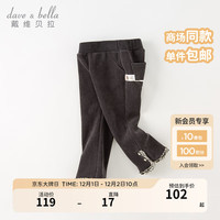 戴维贝拉(DAVE&BELLA)儿童九分裤女童小香风裤子雪尼尔中大童喇叭裤秋冬宝宝休闲裤 深灰色 150cm(身高140-150cm)