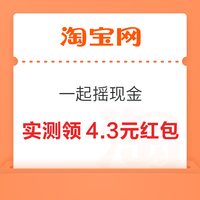 今日好券|12.3上新：京东领0.88元现金红包！京东领9.9-9元优惠券！