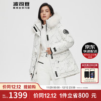 BOSIDENG 波司登 极寒冬季羽绒服女90鹅绒户外显瘦加厚御寒保暖外套B10142312