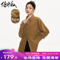 佐丹奴衬衫女秋冬纯棉灯芯绒破骨斜口袋蝙蝠袖衬衣女18343218 87焦褐色 S