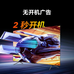 FFALCON 雷鸟 85S575C Pro 85英寸 鹤6（24款）