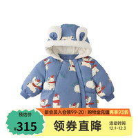 爬爬 三防保暖 蓝色 80cm 儿童羽绒服