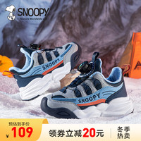 SNOOPY史努比儿童冬季女童鞋加绒加厚女孩休闲运动鞋保暖二棉鞋男 深蓝/灰 28码 适合脚长16.4-16.9cm
