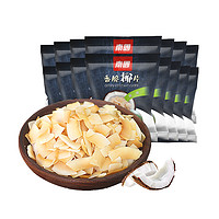 88VIP：Nanguo 南国 椰子片香脆原味25gx15包