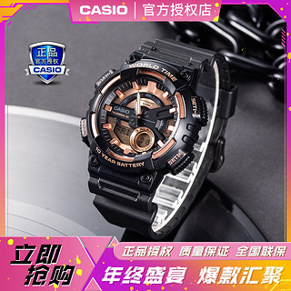 CASIO 卡西欧 Analogue指针 STANDARD-MAN系列 46.6毫米电子腕表 AEQ-110W-1A3