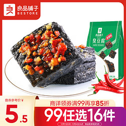 BESTORE 良品铺子 臭豆腐 香辣味 120g