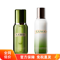 LA MER 海蓝之谜 LAMER海蓝之谜精萃水/精萃乳液补水保湿 150ml