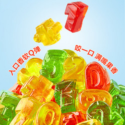 BESTORE 良品铺子 4D数字造型软糖60gx3袋水果糖果网红休闲零食品小吃