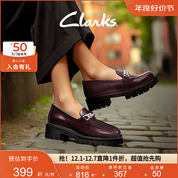 Clarks 其乐 女鞋秋季潮流休闲复古JK制服鞋时尚优雅链条乐福鞋