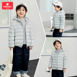 Kissbaby Miracle儿童轻薄款羽绒服男童女童中大童外套 浅蓝色+收纳袋 160CM