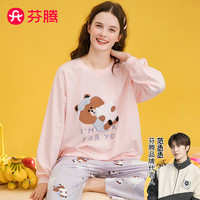 FENTENG 芬腾 睡衣女纯棉秋季IP布朗熊联名休闲甜美长袖家居服套装 初恋粉 L