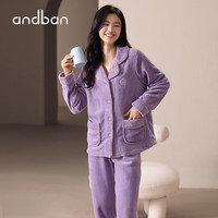 安之伴睡衣秋冬保暖法兰绒加厚休闲开衫多色女士家居服套装可外穿 薰衣草-女 M