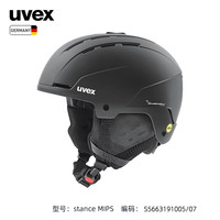 优唯斯 UVEX stance MIPS全地形滑雪头盔 德国优维斯男女单板双板亚洲版雪盔 stance MIPS-哑光黑 54-58cm