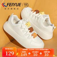 飞跃（Feiyue）女鞋小白鞋女潮流积木休闲鞋子运动鞋女士厚底板鞋女 米色 37