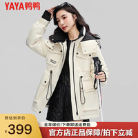 鸭鸭羽绒服鸭鸭(YAYA)冲锋羽绒服女冬派克服立领连帽收腰显瘦保暖外套MY 白色 L