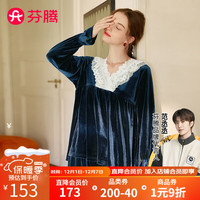芬腾睡衣女冬暖绒性感蕾丝V领长袖宫廷风睡衣套装家居服 宝蓝 XL
