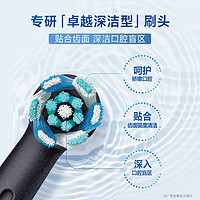 Oral-B 欧乐-B OralB欧乐B电动牙刷智能微震声波小圆头德国进口情侣iO5