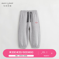 MARC&JANIE马克珍妮男童女童宽松百搭束脚裤运动裤 儿童秋冬裤子232053 浅麻灰 150cm