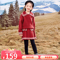 茵曼（INMAN）童装两件套针织裙子套装女童冬款学院风套头上衣百褶裙儿童 红色 140cm