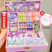 伊贝智 儿童玩具发饰礼盒小女孩7-14岁女生孩子4-5-6-10岁女童 萌紫兔子