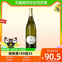 88VIP：奈甜 白雪香槟酒庄 干型起泡白葡萄酒 750ml