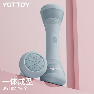 YOTTOY 哑铃 男女健身家用小哑铃可调节重量器材儿童练臂肌哑铃