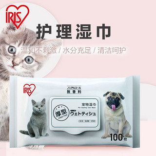 IRIS 爱丽思 宠物湿巾 猫狗通用 100片*5包