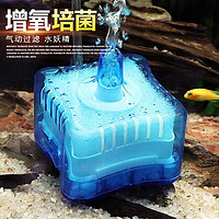 茨格曼 迷你水妖精 鱼缸气动过滤器 小水族箱过滤器迷你吸便器需另配增养泵配合使用