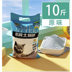 瓜洲牧 柠檬猫砂 10kg