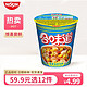 CUP NOODLES 合味道 香辣海鲜风味方便面74g