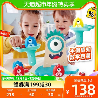 88VIP：Hape E0511 大眼怪数字天平