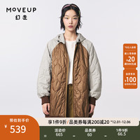 幻走（MOVEUP）.FUN系列连帽撞色设计师中长款棉外套女 深咖啡 S