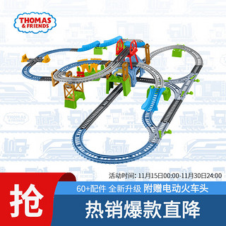 托马斯&朋友（THOMAS&FRIENDS）儿童玩具男孩生日礼物轨道火车玩具-培西多玩法百变轨道套装GBN45