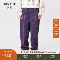 幻走（MOVEUP）.FUN系列加绒撞色线设计师休闲直筒裤女 绛紫 L