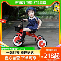 88VIP：FOREVER 永久 儿童三轮车脚蹬车1-3-6岁小孩手推车男女宝宝轻便遛娃脚踏车