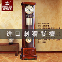 POWER 霸王 机械落地钟客厅座钟摆钟德国赫姆勒进口机芯北欧美式实木钟表