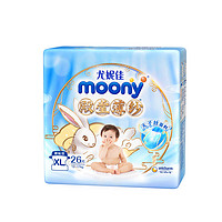 moony 尤妮佳  殿堂薄纱婴儿纸尿裤XL26片