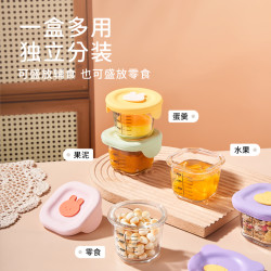 杯杯相印 辅食盒玻璃蒸蛋碗冷冻保鲜储存盒宝宝碗婴儿餐具辅食碗